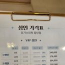 몸&마음요가원 | 동탄번지피지오 요가 스피릿 플라잉 & 번지피지오 동탄점, 몸과 마음이 맑아지는 요가원 대만족 후기