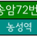 운암보건지소 이미지