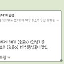 여우카츠 이미지