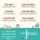 정원동물병원 이미지