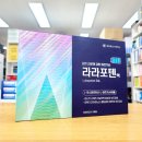 라라약국 이미지