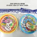 나이스몰 이미지