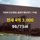 고산부동산공인중개사사무소 이미지