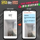 청솔마을 한라비발디(아) | 수원장안 청솔마을 한라비발디 제이시엘 욕실 샤워욕조수전 J ONE-3000 교체