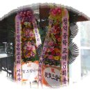 청덕중학교 이미지