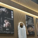 (주)센스트레이드 | [고양 일산 / 삼송] 맛집, 가볼만한 곳, 추천! '동래정 삼송점' 내돈내산 후기