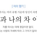 티타임(teatime)