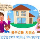 스테인동백 이미지