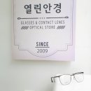 이안 메드 이미지