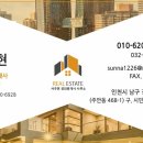 아인공인중개사사무소 이미지