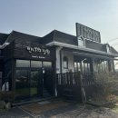 안나의정원 | 연말 분위기 물씬 보통리저수지 맛집 안나의 정원! 아기랑 화성 봉담 브런치카페