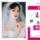 전자랜드울산삼산점 이미지