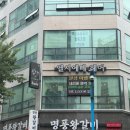 헤어메이커 - 광명시 | 엘시에떼 헤어 연수점 브로우 메이커에서 눈썹 컨설팅 받고 나온 후기!