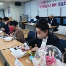 원예,미술치유 이미지