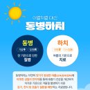 아이누리한의원 이미지