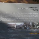 50년된 추억을 찾아서(성지곡 수원지) 이미지