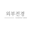 인케이가산점