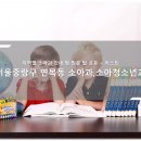 지인소아청소년과의원 이미지