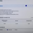 2023 3월 1일~31일 입출금 현황 및 결산 내역 이미지