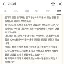 마드레빵집