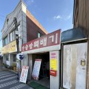 한솥밥뚝배기 | [공지] 오늘은 운동 전, 한 끼 든든하게