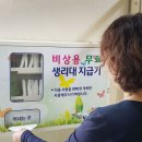 1-4 공중화장실 이미지