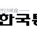 한국통신 티스토리