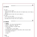 예명대학원대학교 Daum카페