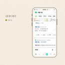채름다움