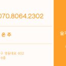 살림이 쉬워지는 정리수납 이미지