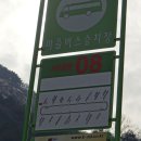 유원하나슈퍼 이미지