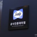 씰리침대한양