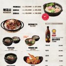 대궐면옥 이미지