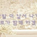 꾸미에르
