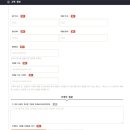 한자속독 80분B | 삿포로 스스키노 징기스칸 양고기 맛집 다루마 7.4 아쉬운 후기(ft.예약 방법, 웨이팅)
