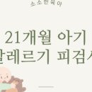 미사도담의원 이미지