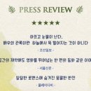 연극<장수상회> 이미지