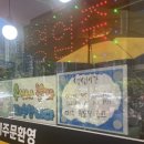 봉구할매김밥 이미지