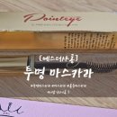 에스더샤롱