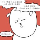 역사 찐 강의 찐 인물 찐 한국사 | [자격증] 한국사 공부가 싫어서 이과로 도망친 찐 노베이스의 한능검 1급 합격 후기(꿀 팁 전수)