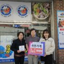 바다양푼이동태탕 이미지