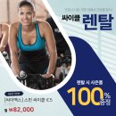 캐치인컴퍼니