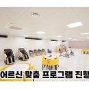 아산실버요양원 네이버블로그