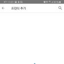 바로인쇄