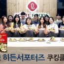 롯데푸드㈜ 이미지