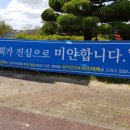 광주무등교회 이미지