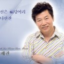 복덩어리 이미지