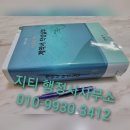 지티행정사사무소 이미지