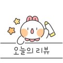 운동화빠는집 이미지