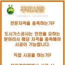율정식당